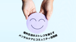 mental-care-and-community-tips-for-japanese-expats